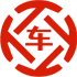 商洛昇腾云汽车抵押贷款公司 